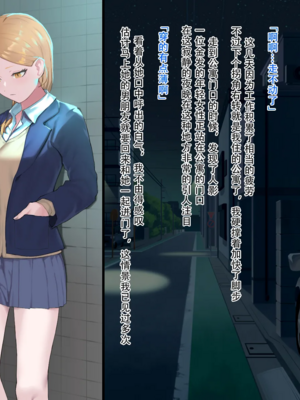 [ばそば]金髪ギャルと疲れたサラリーマンが色々あって同棲する話+コスプレギャルと疲れたサラリーマンが夜通しで密着いちゃらぶHする話。 [中国翻訳][疏碼]_004
