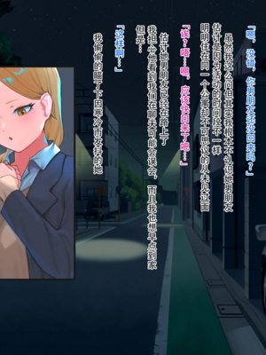 [ばそば]金髪ギャルと疲れたサラリーマンが色々あって同棲する話+コスプレギャルと疲れたサラリーマンが夜通しで密着いちゃらぶHする話。 [中国翻訳][疏碼]_005