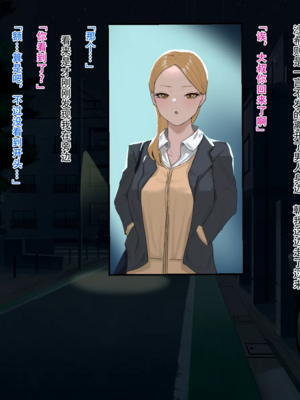 [ばそば]金髪ギャルと疲れたサラリーマンが色々あって同棲する話+コスプレギャルと疲れたサラリーマンが夜通しで密着いちゃらぶHする話。 [中国翻訳][疏碼]_029