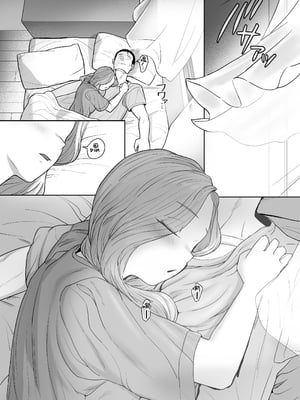 [ばそば]金髪ギャルと疲れたサラリーマンが色々あって同棲する話+コスプレギャルと疲れたサラリーマンが夜通しで密着いちゃらぶHする話。 [中国翻訳][疏碼]_123