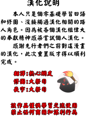 [桃山ジロウ] 女監禁蹂躙 [大祭司重嵌]_002
