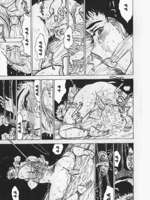 [桃山ジロウ] 女監禁蹂躙 [大祭司重嵌]_026