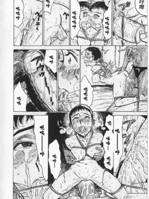 [桃山ジロウ] 女監禁蹂躙 [大祭司重嵌]_027