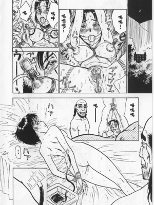 [桃山ジロウ] 女監禁蹂躙 [大祭司重嵌]_090