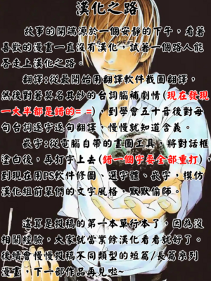 [桃山ジロウ] 女監禁蹂躙 [大祭司重嵌]_154