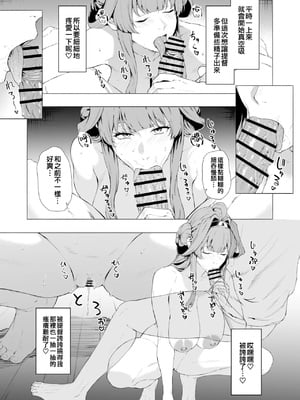 [Fanbox] 高饅 (艦隊これくしょん -艦これ-) [吸住没碎个人汉化]_003