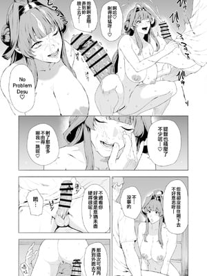 [Fanbox] 高饅 (艦隊これくしょん -艦これ-) [吸住没碎个人汉化]_005