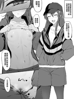 [Fanbox] 高饅 (艦隊これくしょん -艦これ-) [吸住没碎个人汉化]_054
