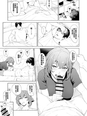 [Fanbox] 高饅 (艦隊これくしょん -艦これ-) [吸住没碎个人汉化]_256