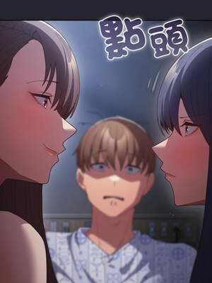 遊戲不能這樣玩 104-105話_105_04_llkh