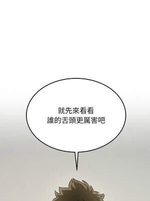 後宮之王 38-39話_39_10_gymp