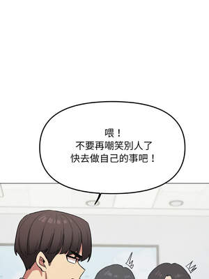 缺德鄰居麥相害 37-38話_38_16_utdc