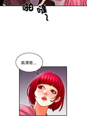 她的第十五個男人 22-23話_23_11_avuy