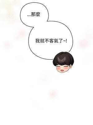 配角的生存任務 18-19話_19_12_atfv