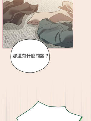 配角的生存任務 18-19話_19_13_plnk