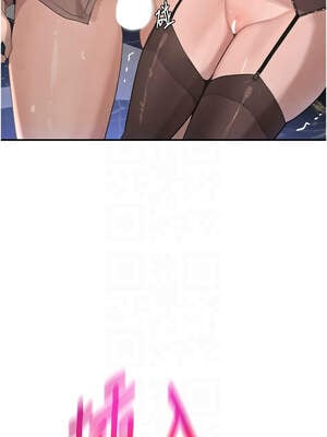 黑道千金 36-37話_37_05_ptet