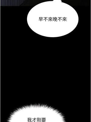 末日鵰堡 32-33話_32_13_oflr