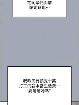 末日鵰堡 32-33話_33_12_jred