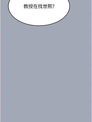 末日鵰堡 32-33話_33_18_qnwc