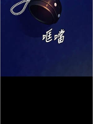 獄火重生 21-22話_22_07_setf