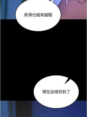 獄火重生 21-22話_22_11_verb