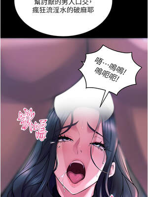 獄火重生 21-22話_22_12_kjxe