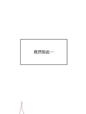 飛機杯女神連線中 16-17話_17_01_tmux