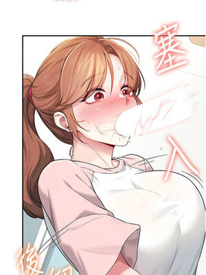 飛機杯女神連線中 16-17話_17_06_avhs