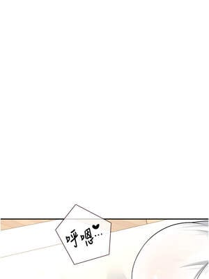 飛機杯女神連線中 16-17話_17_08_tnnl