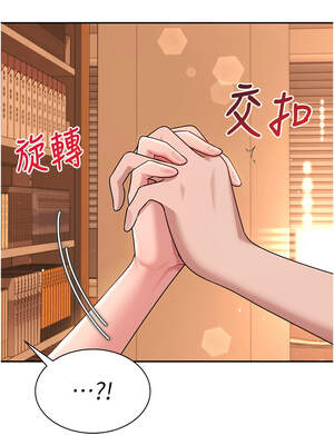 飛機杯女神連線中 16-17話_17_17_yoqe