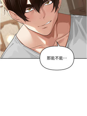 里長孫子開麥啦 11-12話_12_07_kxlw
