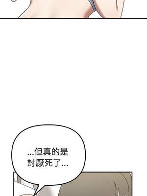 其實我很喜歡你 37-50話[完結]_37_01_kmxa
