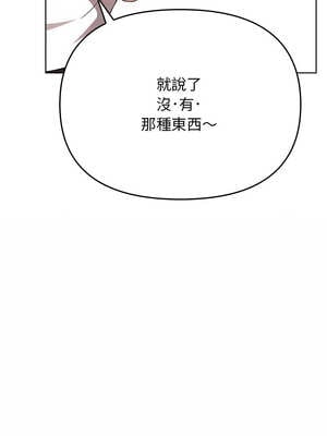 其實我很喜歡你 37-50話[完結]_38_16_xnvu