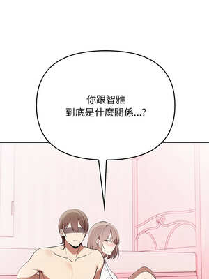 其實我很喜歡你 37-50話[完結]_39_07_luxb