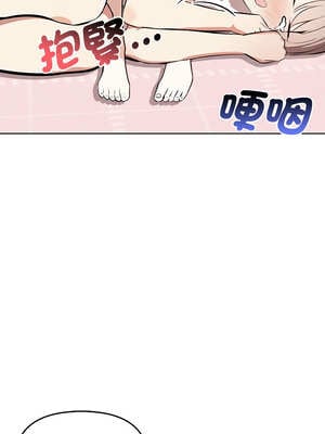 其實我很喜歡你 37-50話[完結]_40_07_llvj