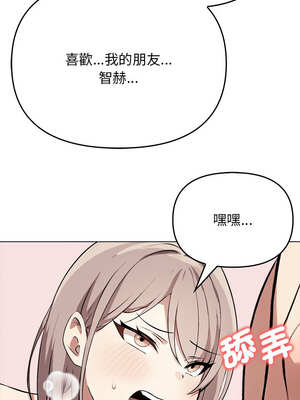 其實我很喜歡你 37-50話[完結]_42_05_hfdc