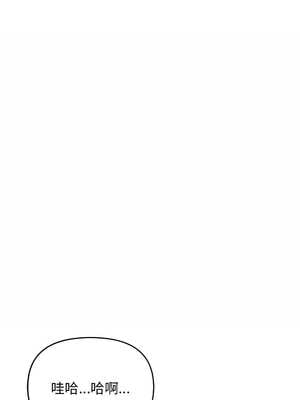 其實我很喜歡你 37-50話[完結]_45_01_vfyi