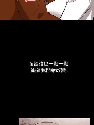 其實我很喜歡你 37-50話[完結]_46_04_ywwb
