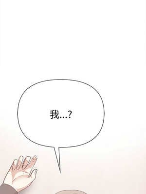 其實我很喜歡你 37-50話[完結]_47_18_jxhq