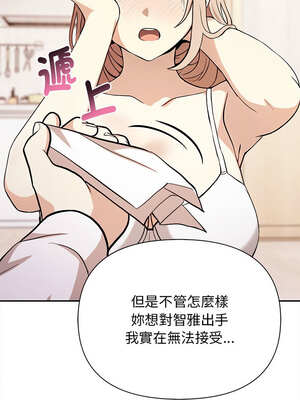 其實我很喜歡你 37-50話[完結]_48_09_fjwg