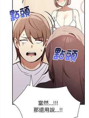 其實我很喜歡你 37-50話[完結]_48_16_ywlq