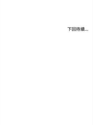 其實我很喜歡你 37-50話[完結]_48_18_yguk