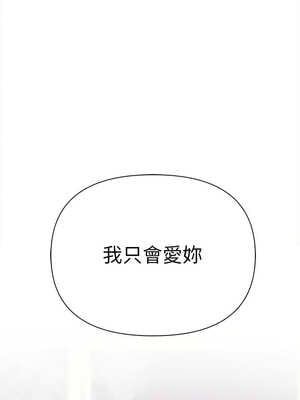 其實我很喜歡你 37-50話[完結]_49_20_usff