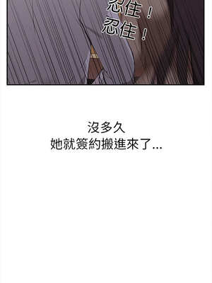 其實我很喜歡你 37-50話[完結]_50_05_opms
