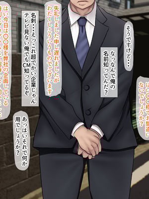 [くるはくる (くるはな)] 秘密のメスガキ風俗へようこそ_014