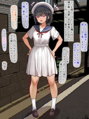 [くるはくる (くるはな)] 秘密のメスガキ風俗へようこそ_019