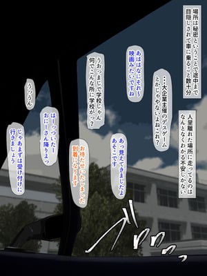 [くるはくる (くるはな)] 秘密のメスガキ風俗へようこそ_020