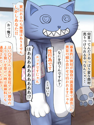 [くるはくる (くるはな)] 秘密のメスガキ風俗へようこそ_025