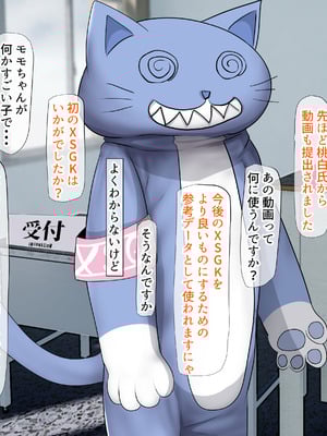 [くるはくる (くるはな)] 秘密のメスガキ風俗へようこそ_101