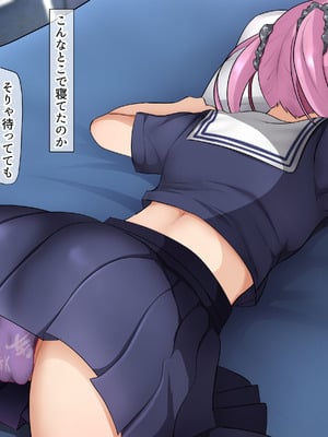 [くるはくる (くるはな)] 秘密のメスガキ風俗へようこそ_147